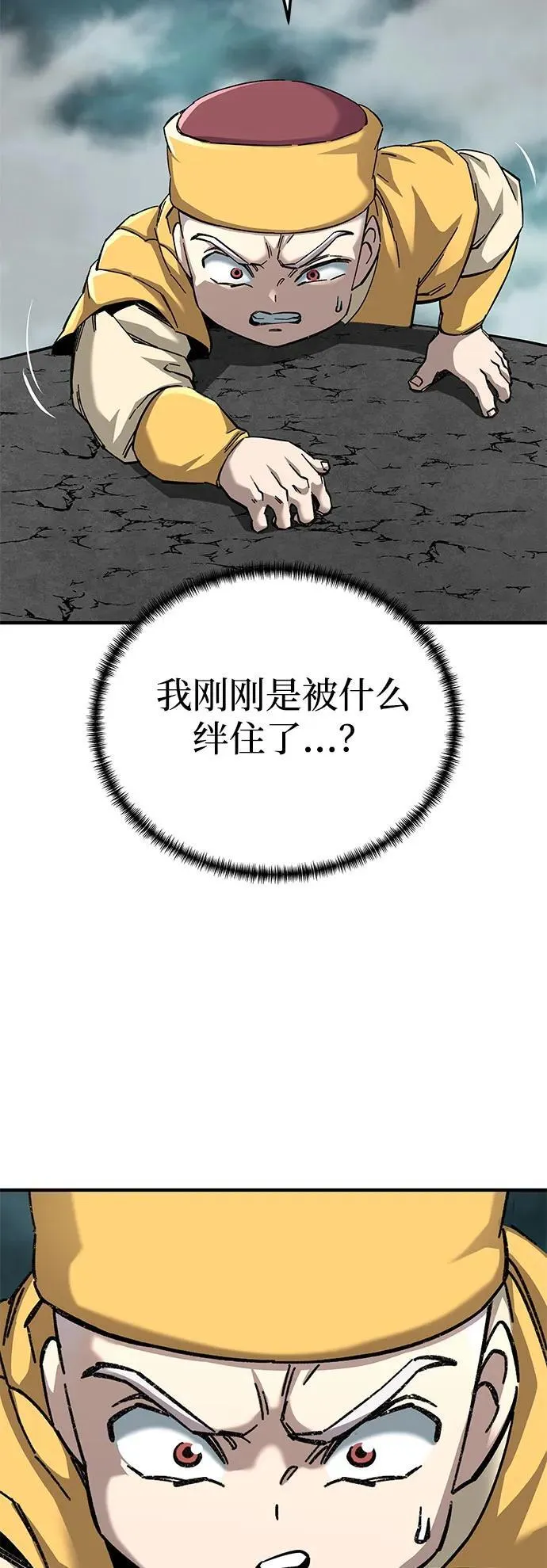 第64话77