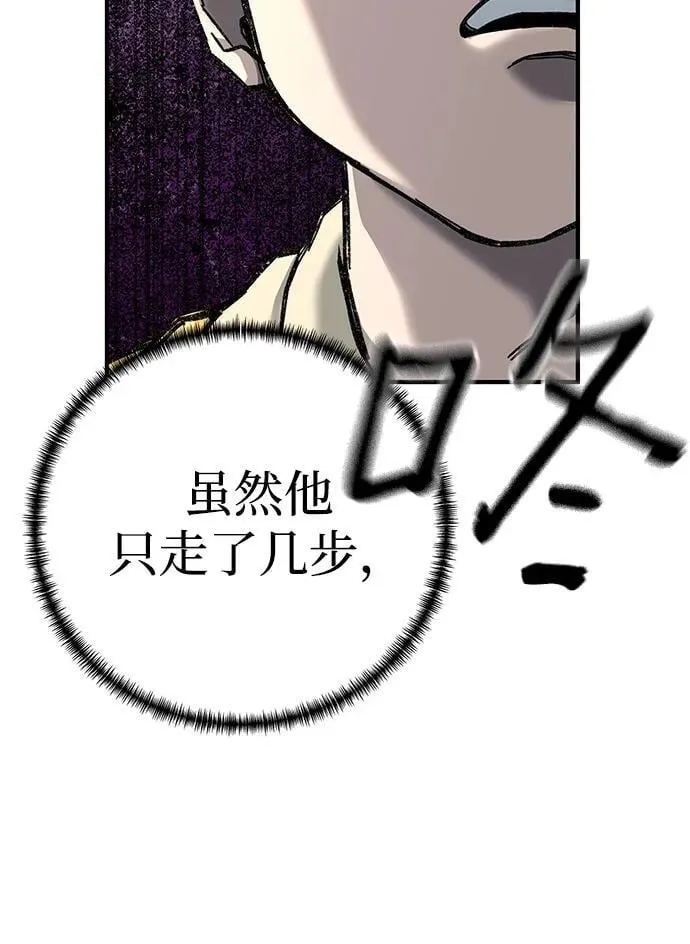 第67话10