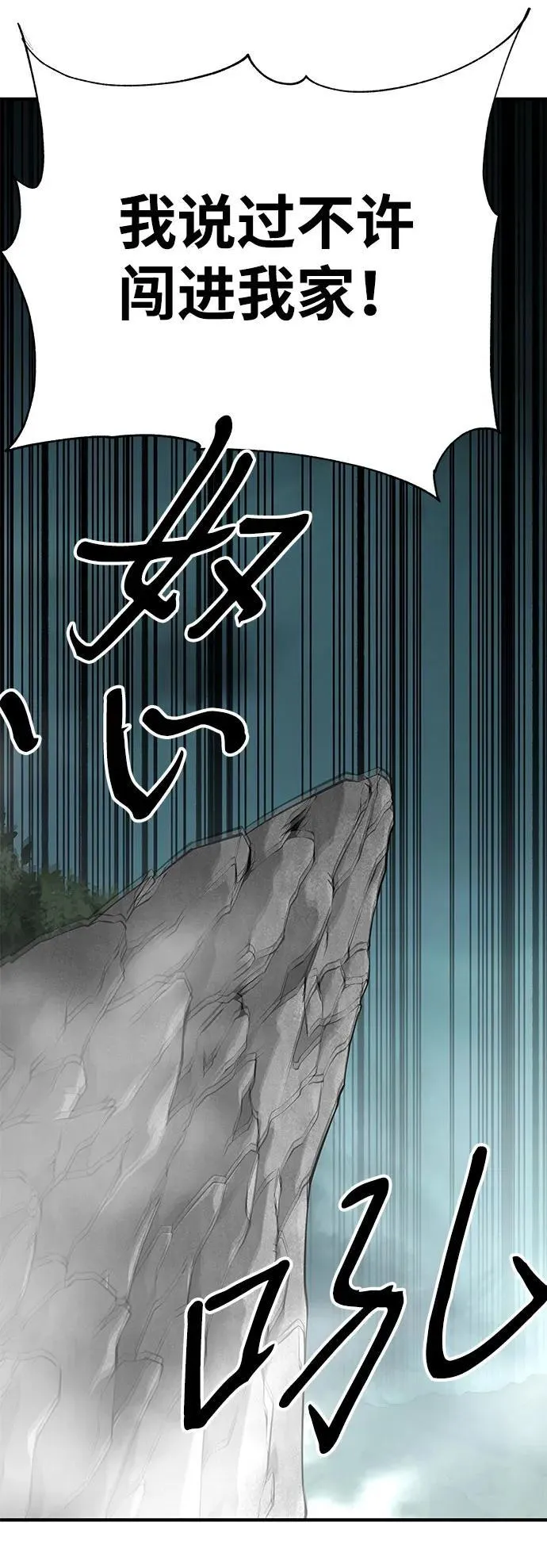 第65话29