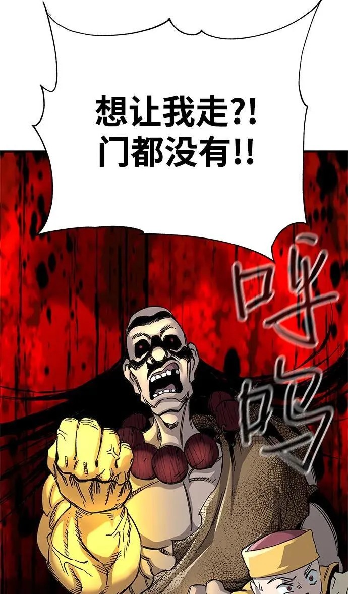 第65话35