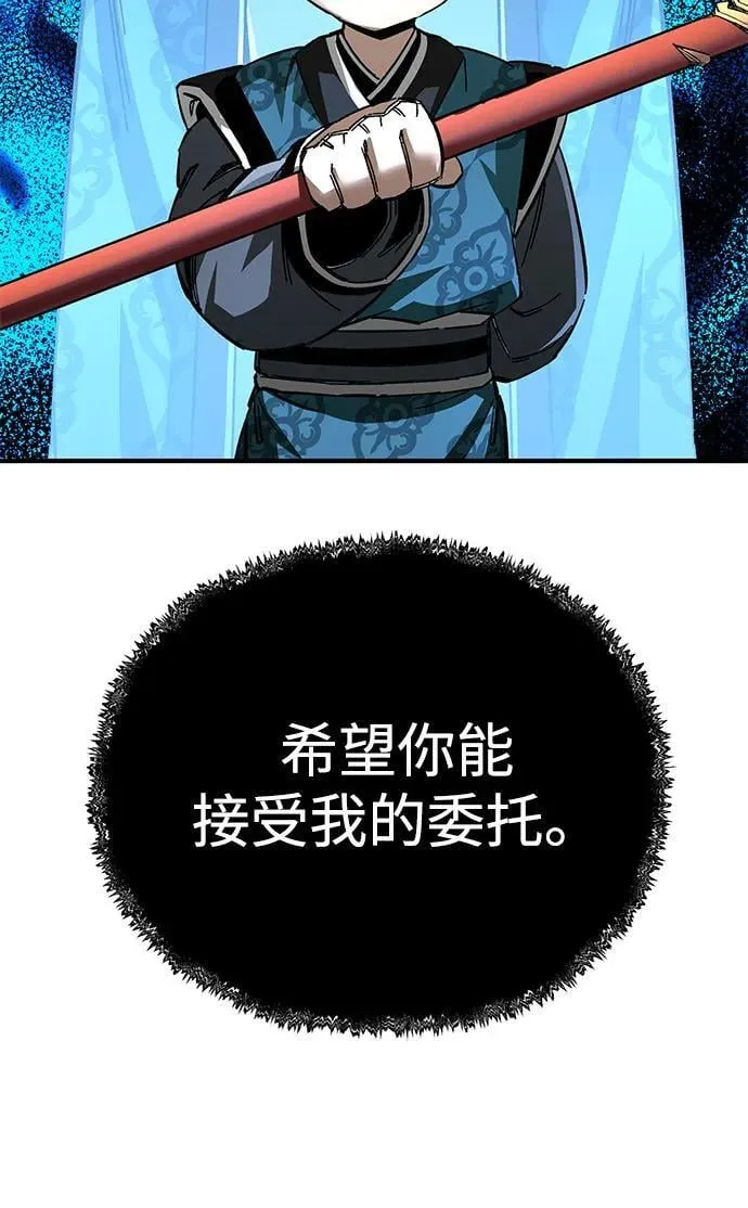 第70话57