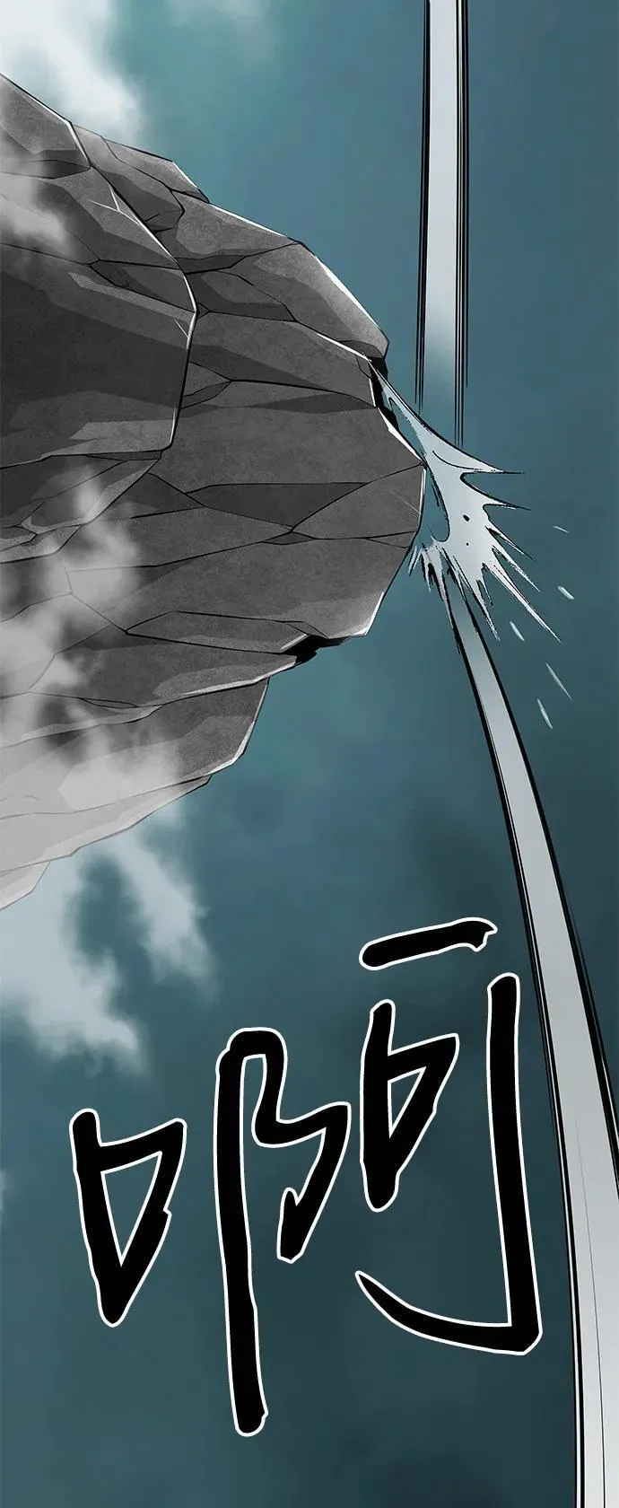 第66话25