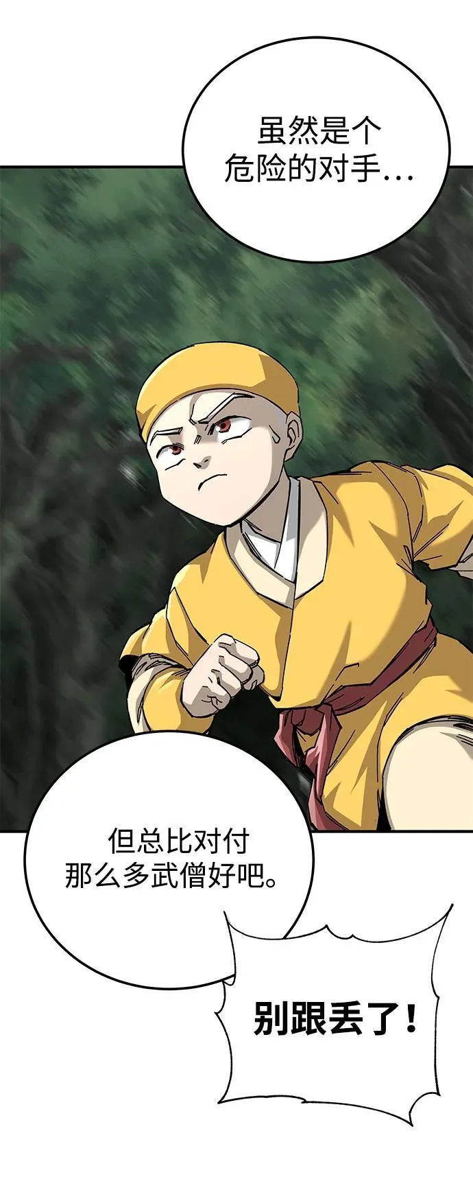 第64话49