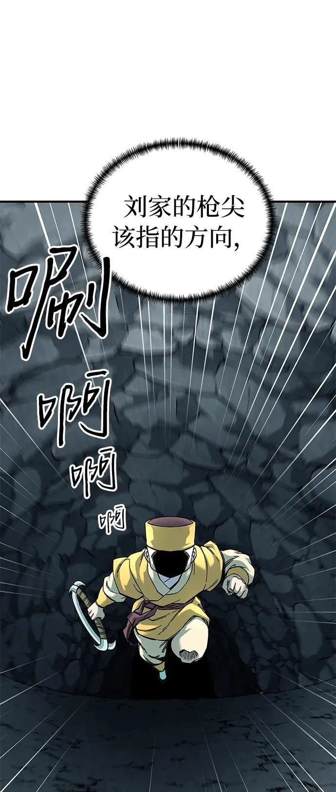 第62话34