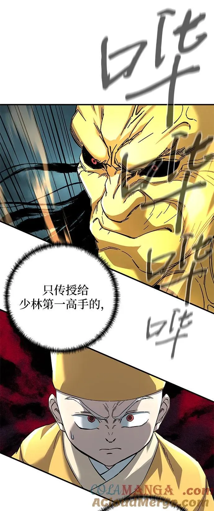 第67话16