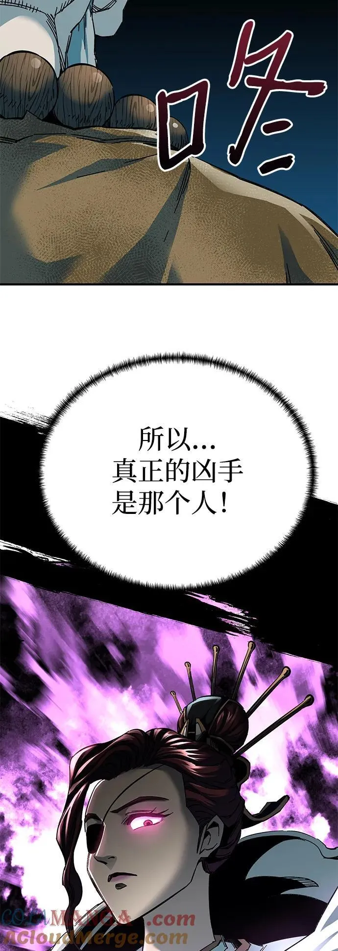 第62话15