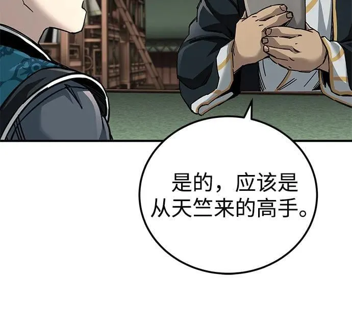 第69话30