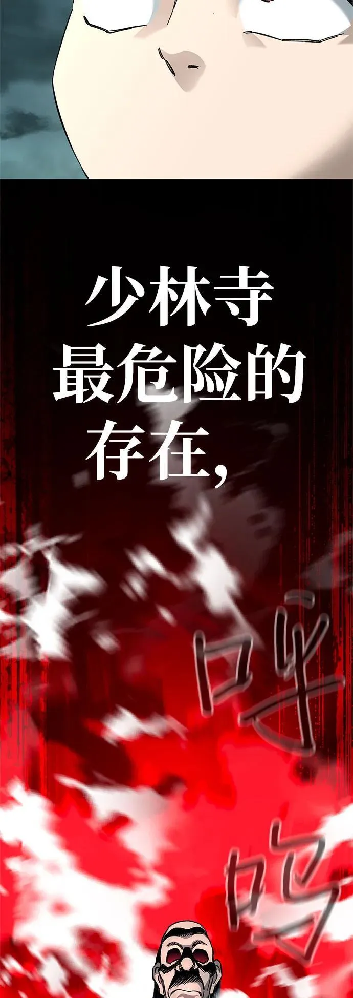 第64话89