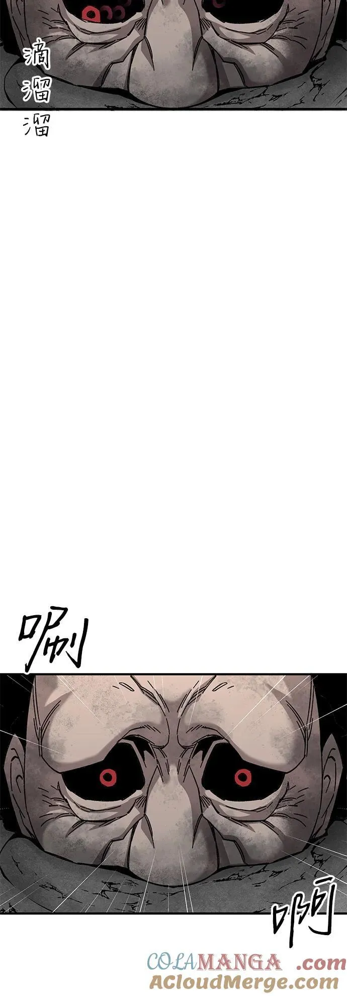 第64话84