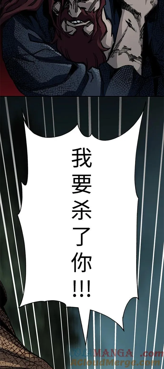 第66话42