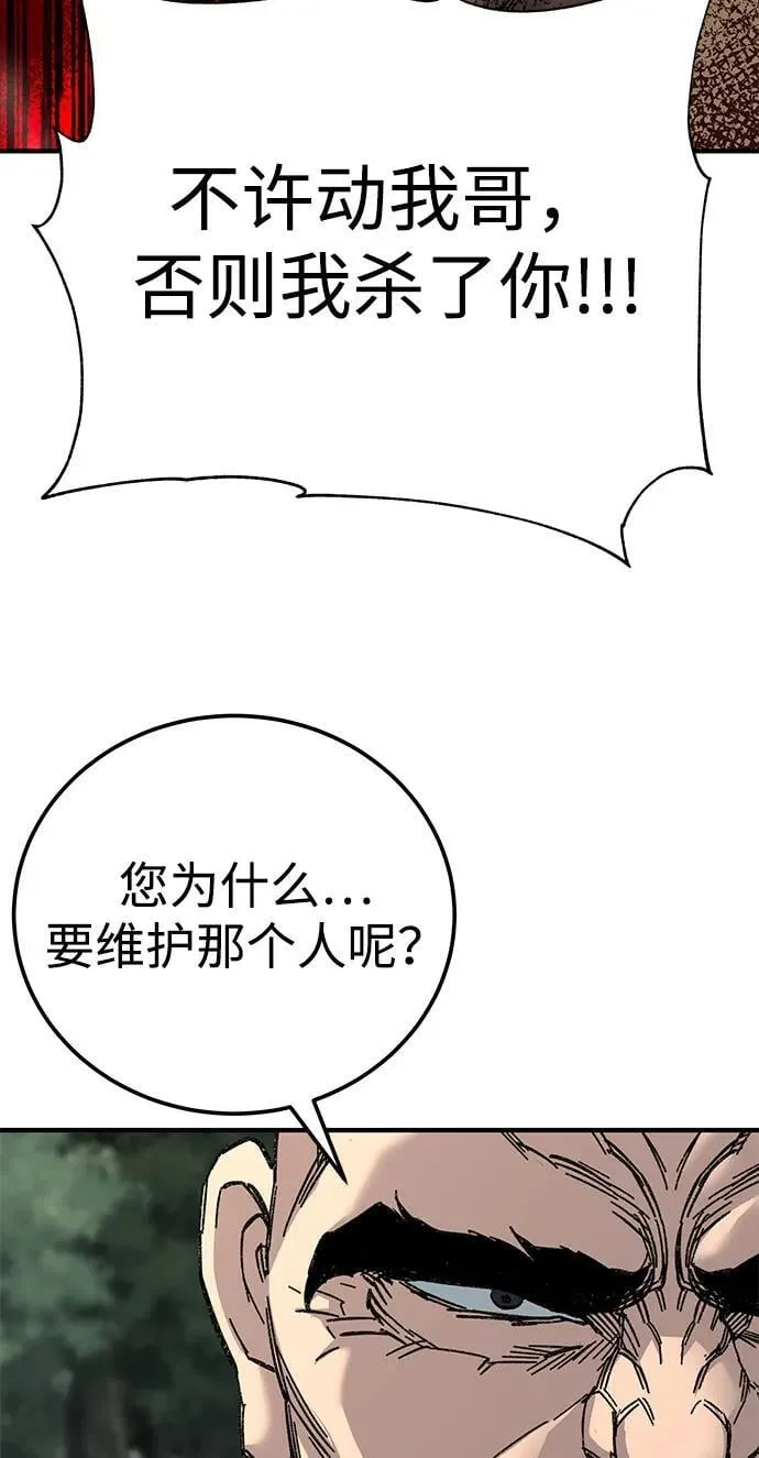 第67话6