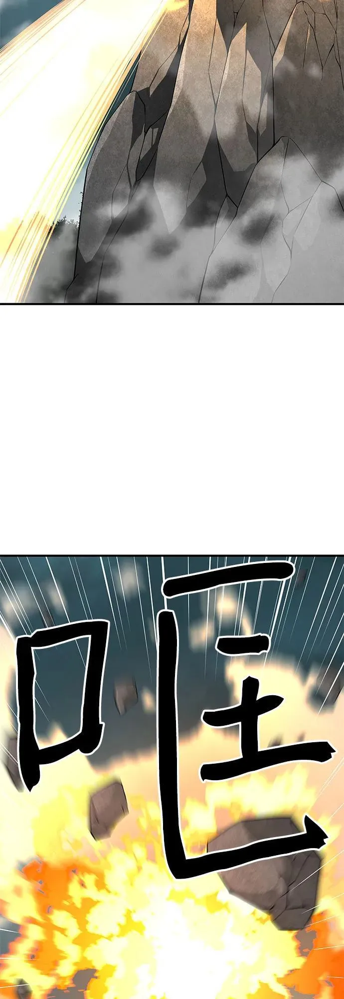 第65话61