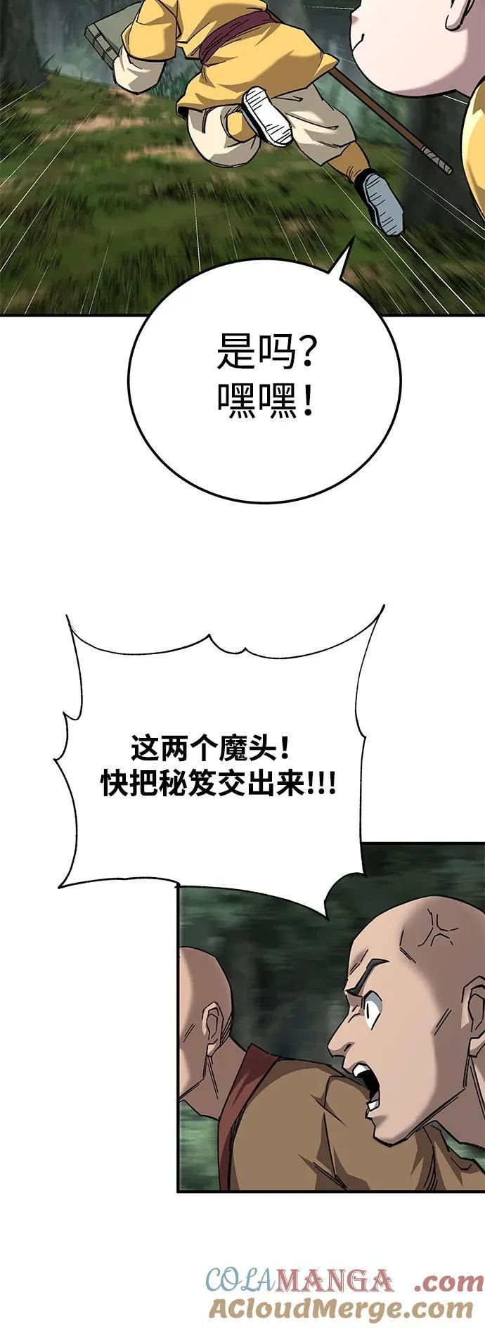 第64话21