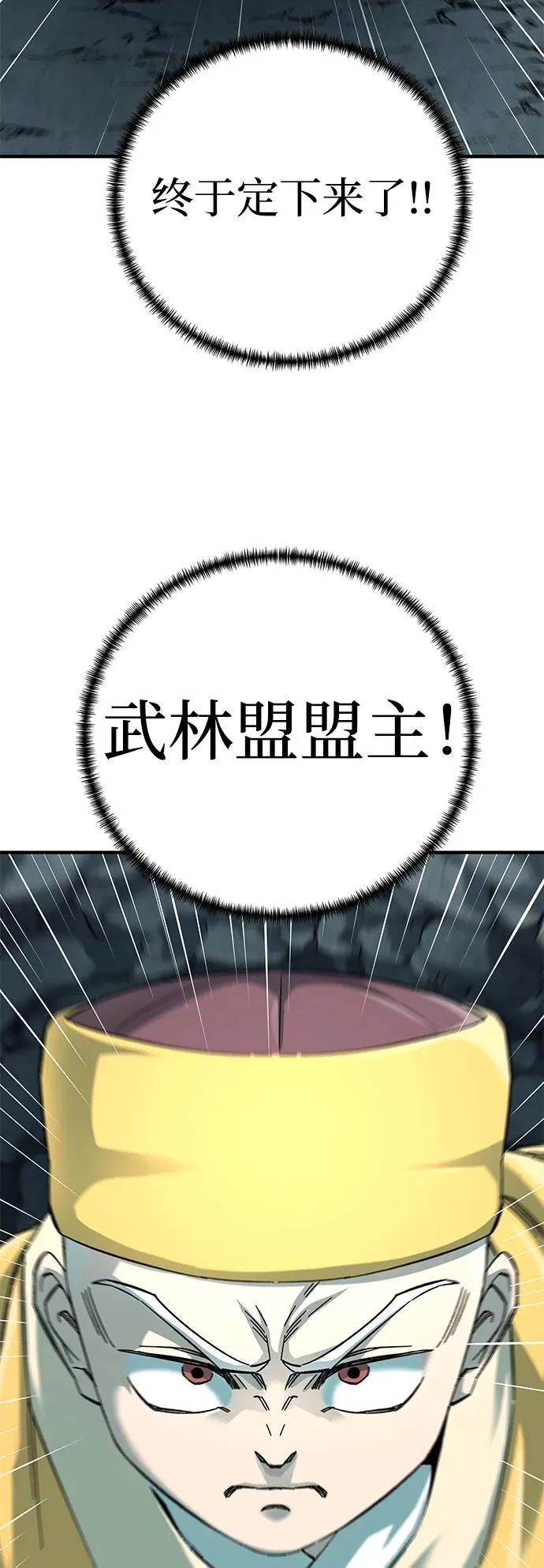 第62话35