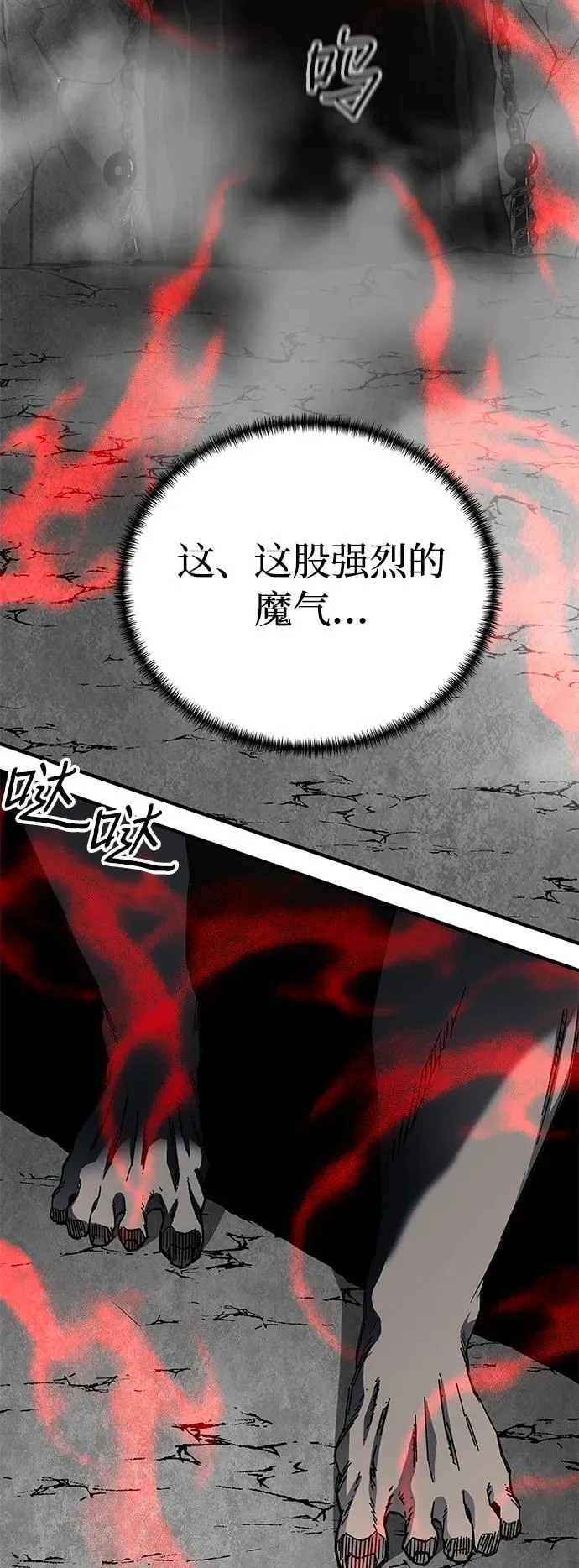 第62话74