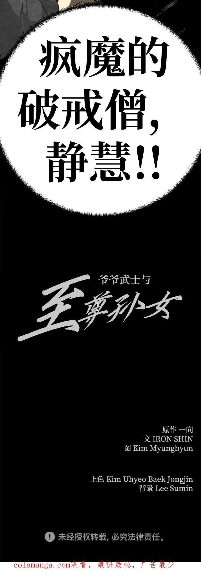 第64话91