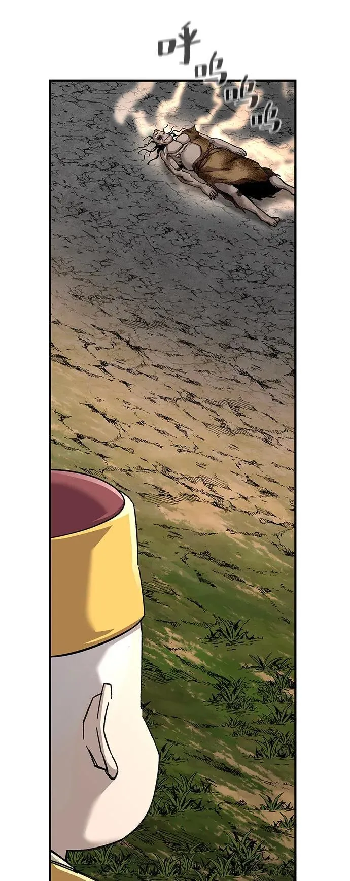 第69话9