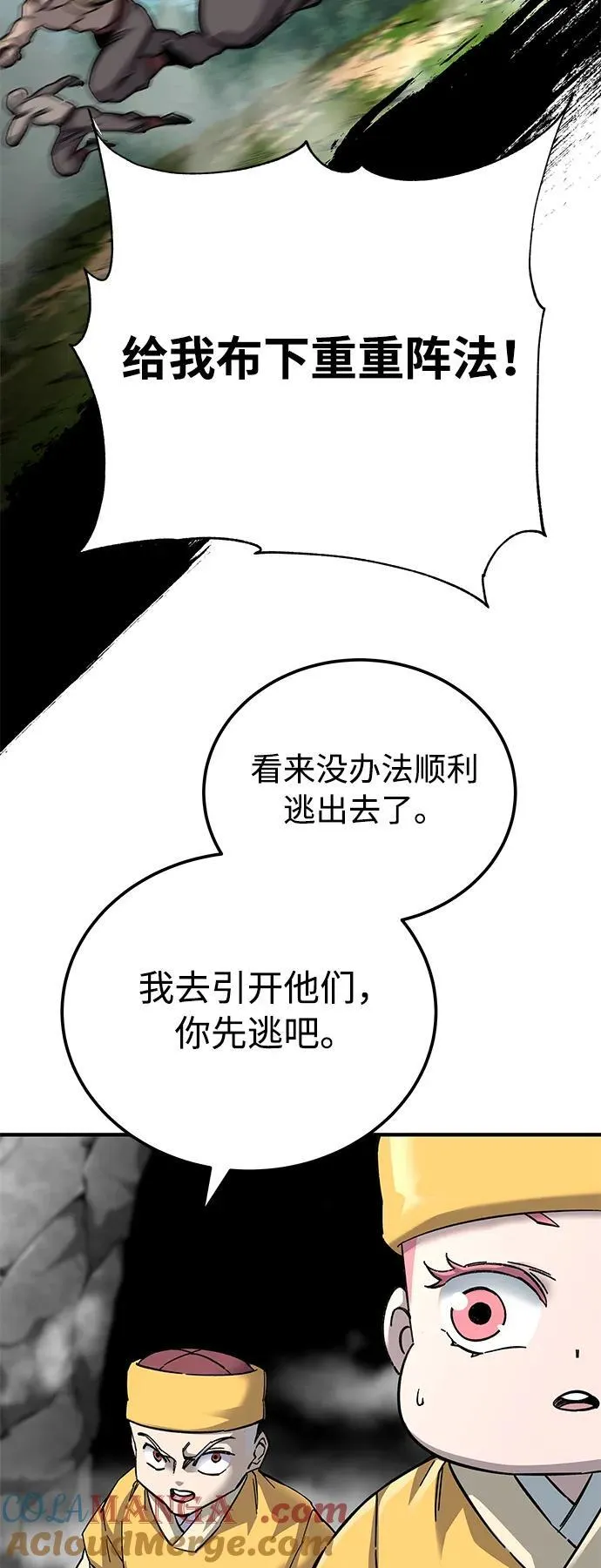 第62话69