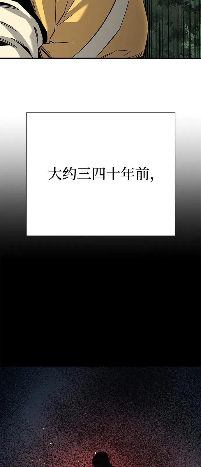 第66话83