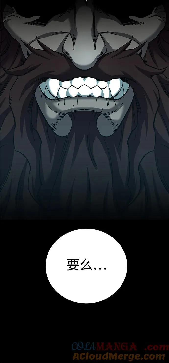 第62话42