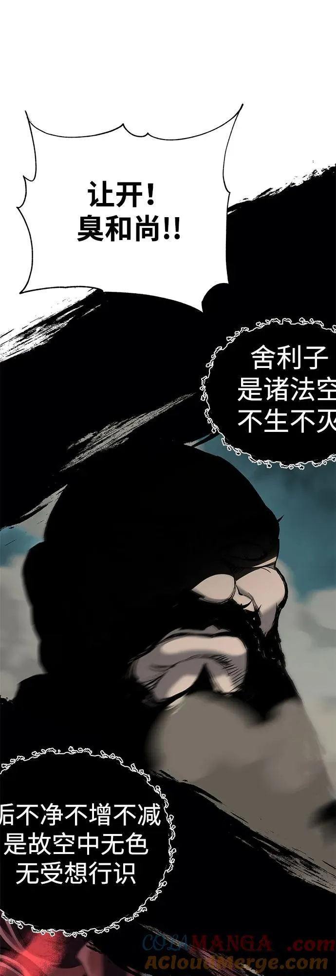第63话72
