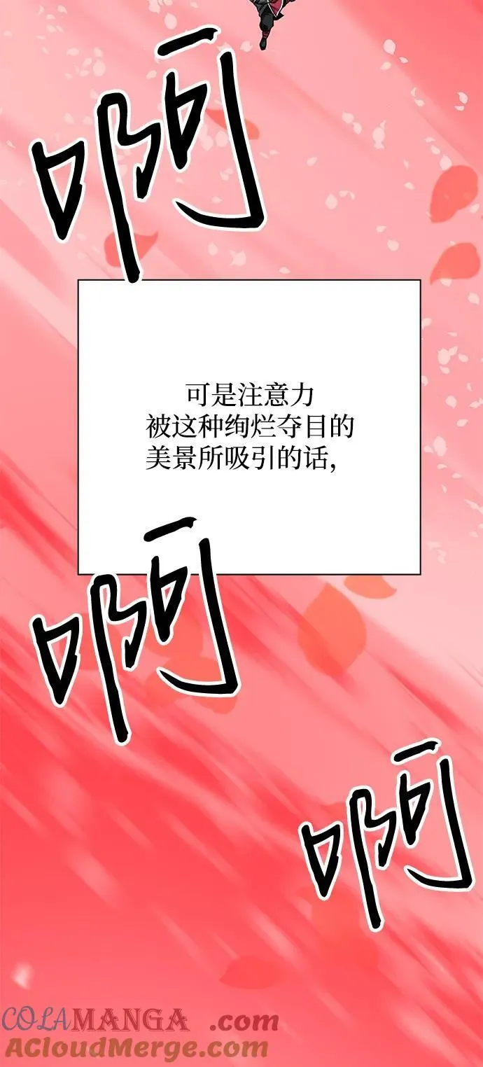 第71话52