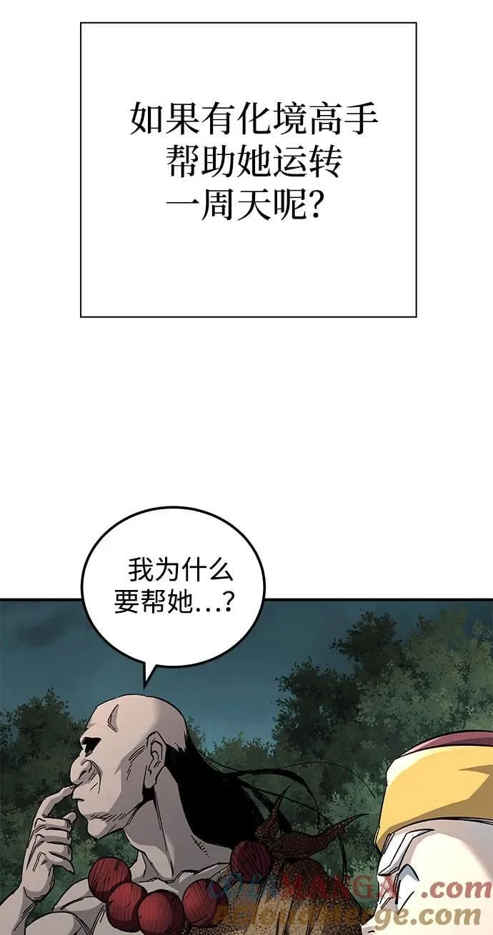 第65话104