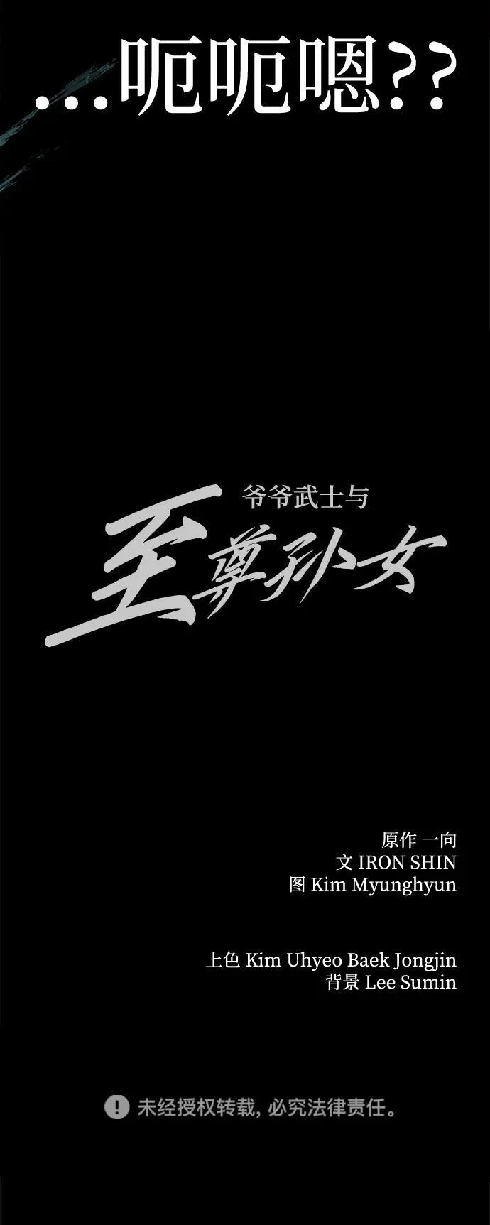 第70话89