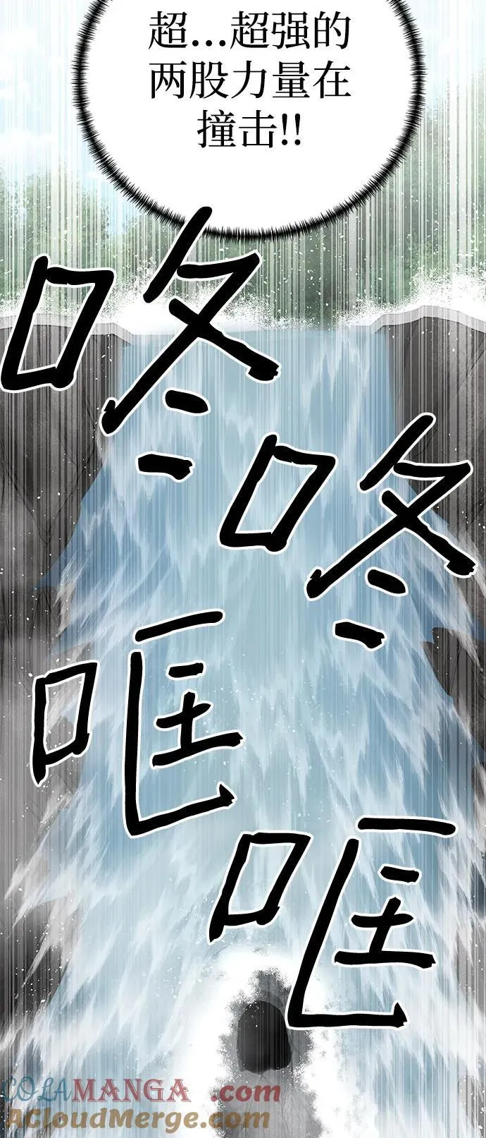 第67话88