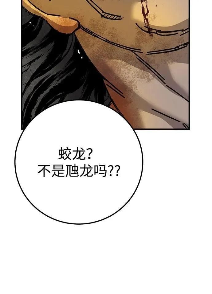 第67话93