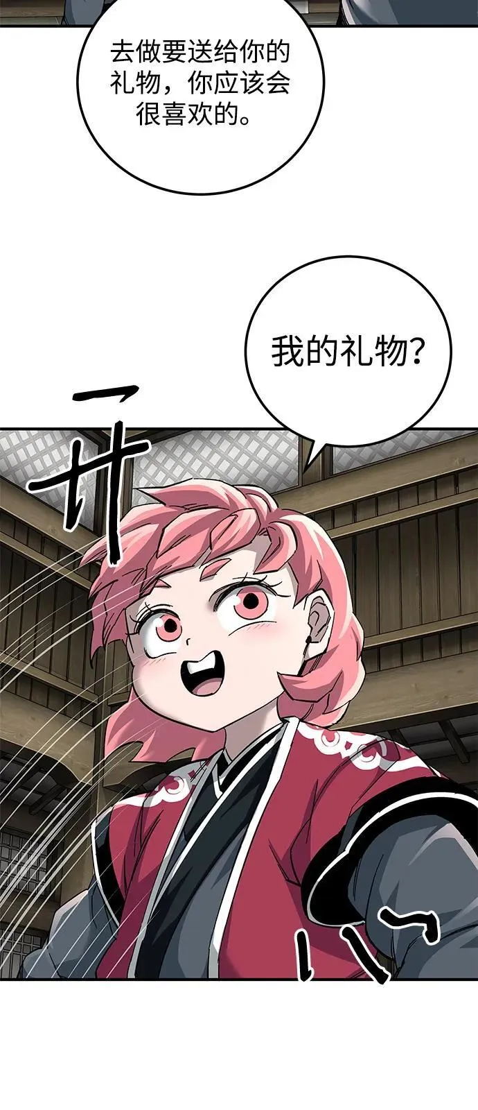 第69话76