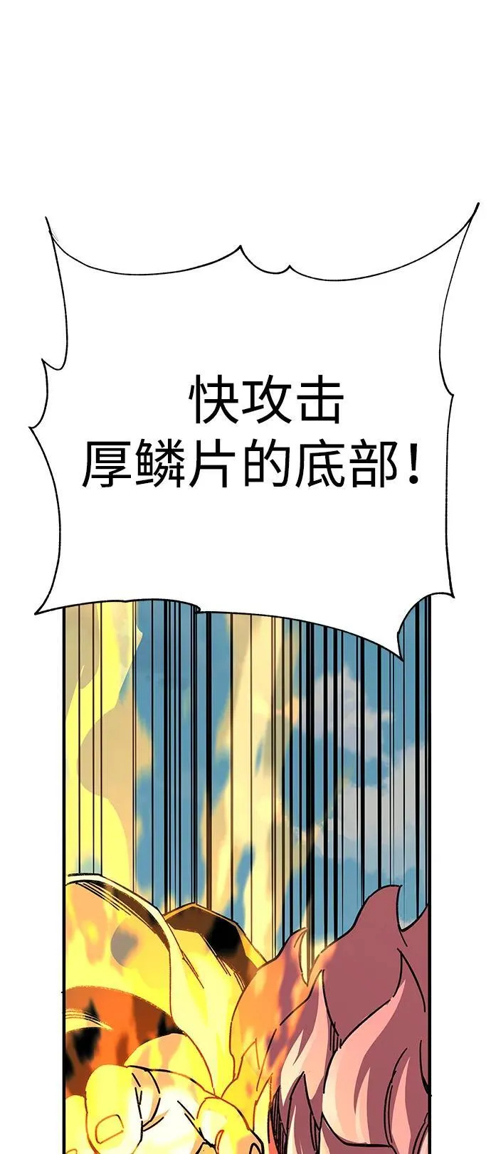 第68话49