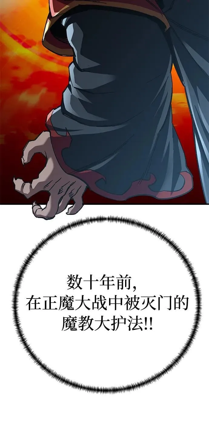 第62话47