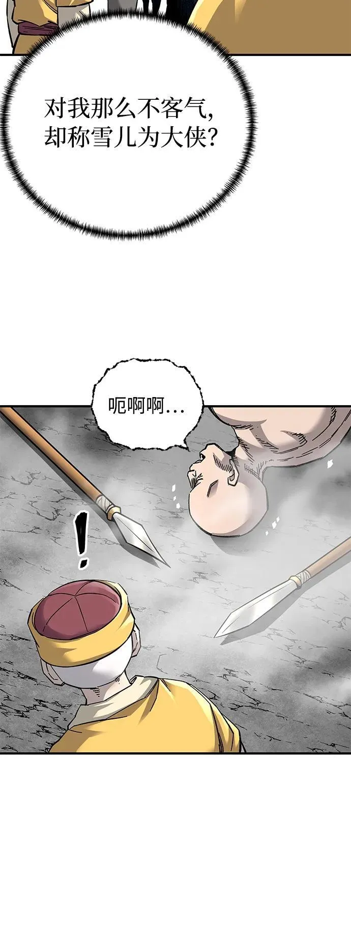 第62话83