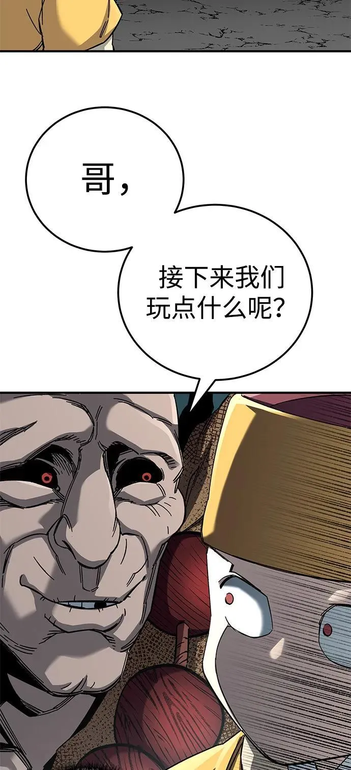 第66话28