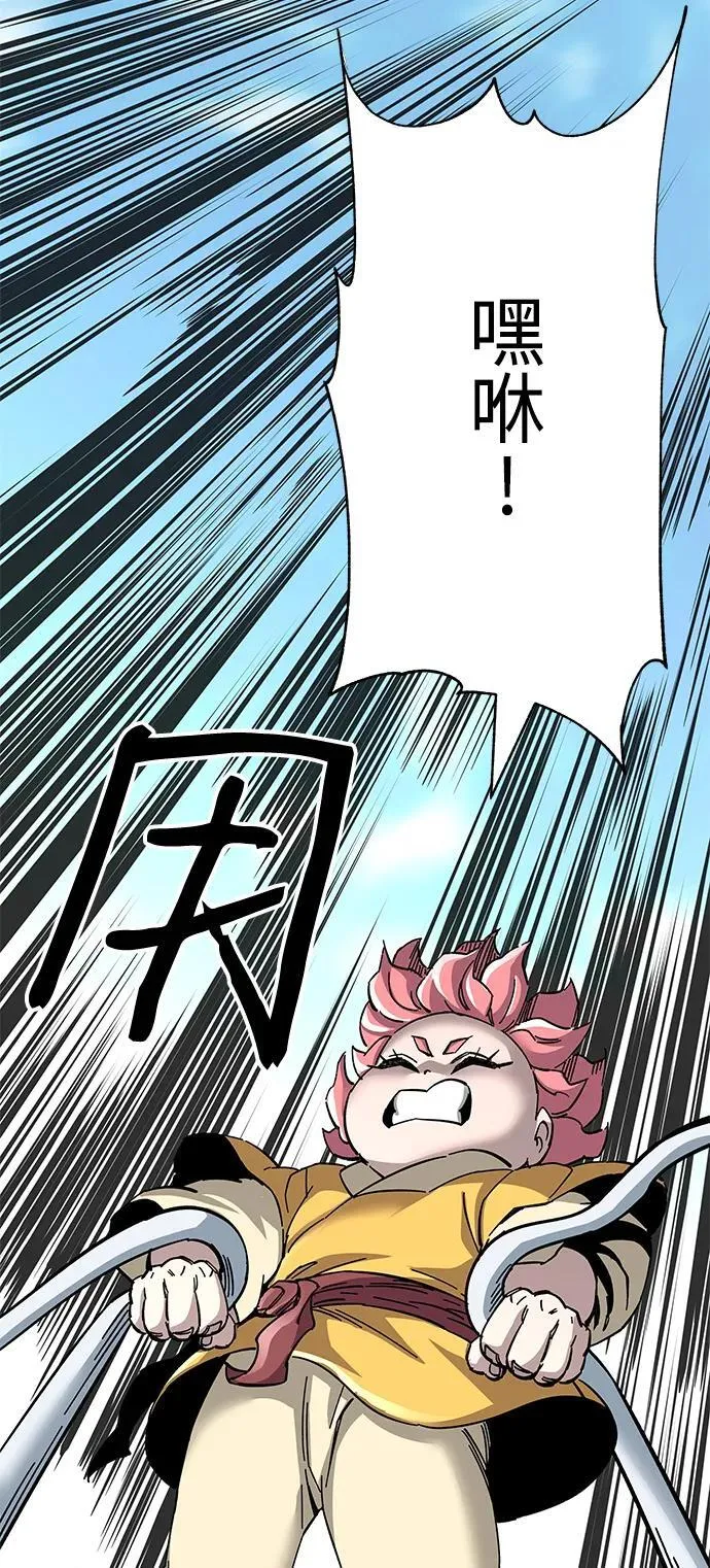 第68话57