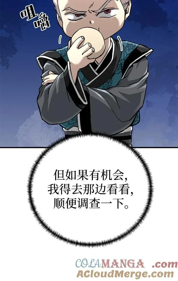 第71话8