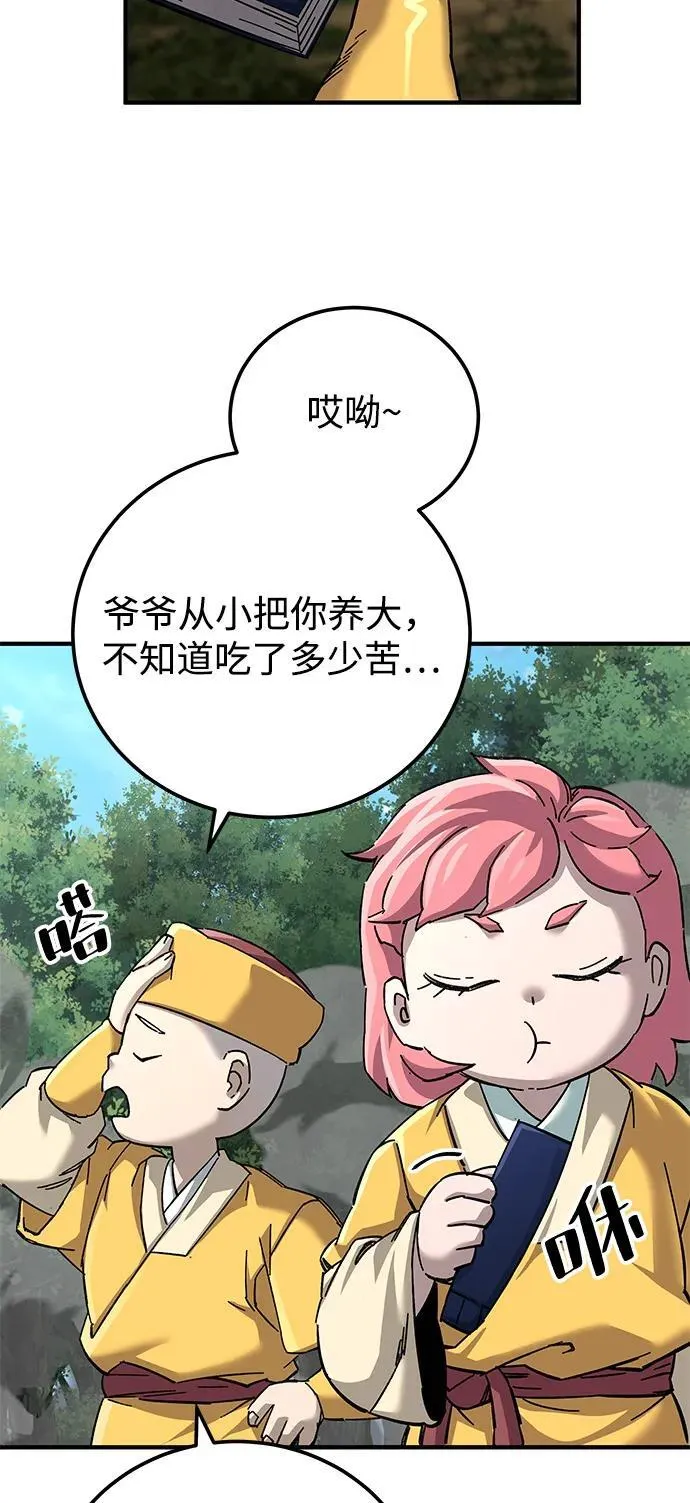 第69话6
