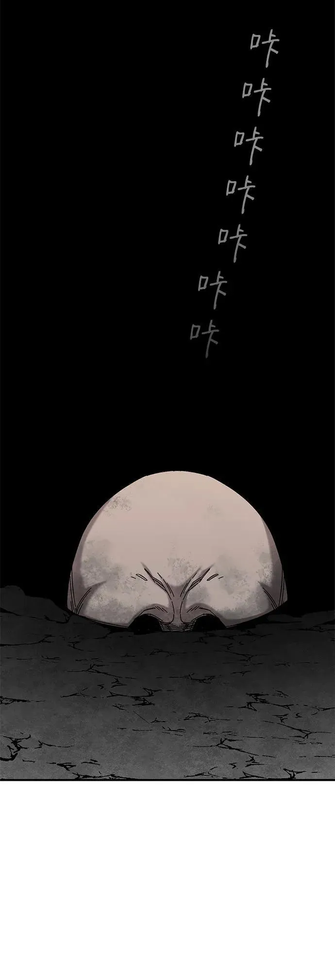第64话82