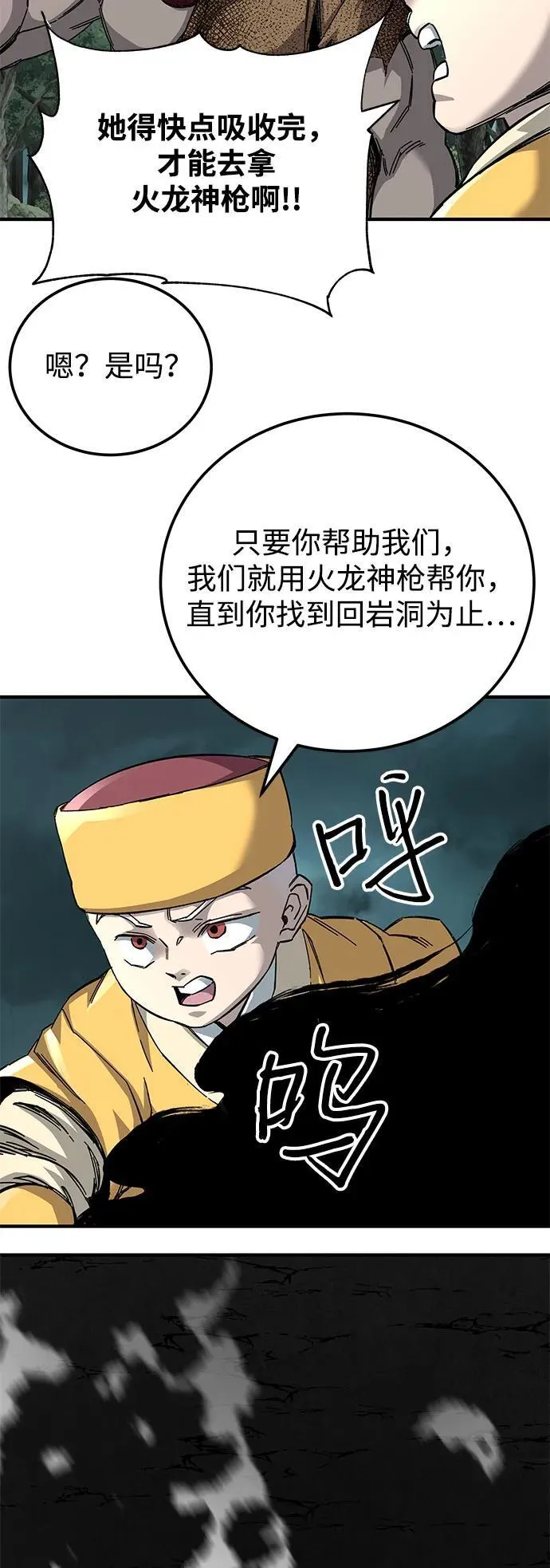 第65话105