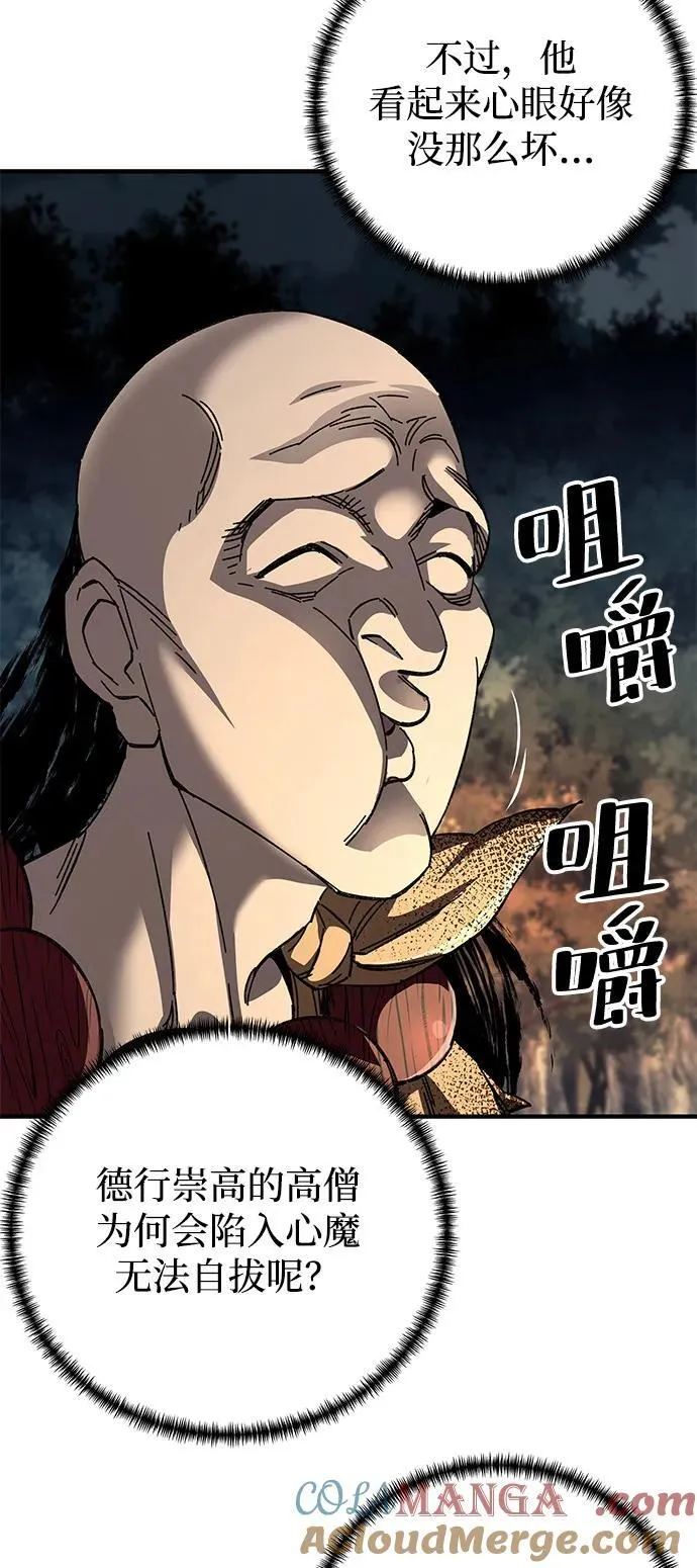 第67话32