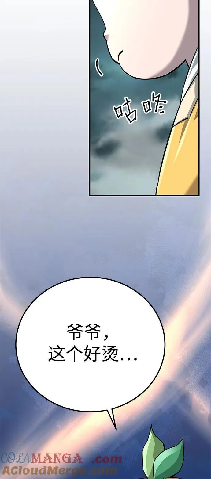 第65话96