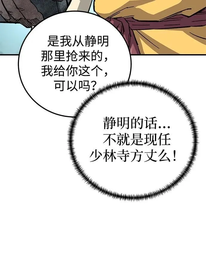 第65话90