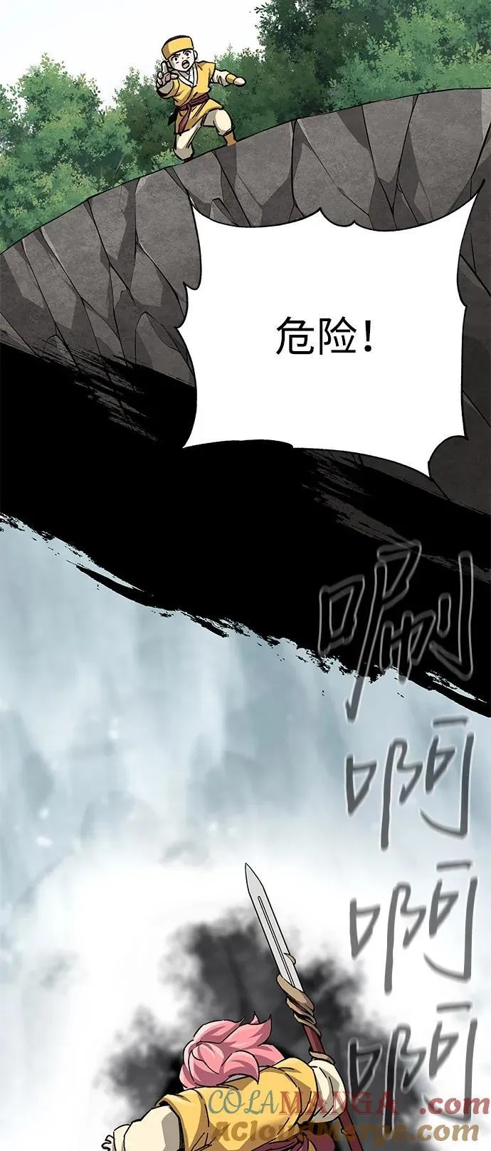 第67话100