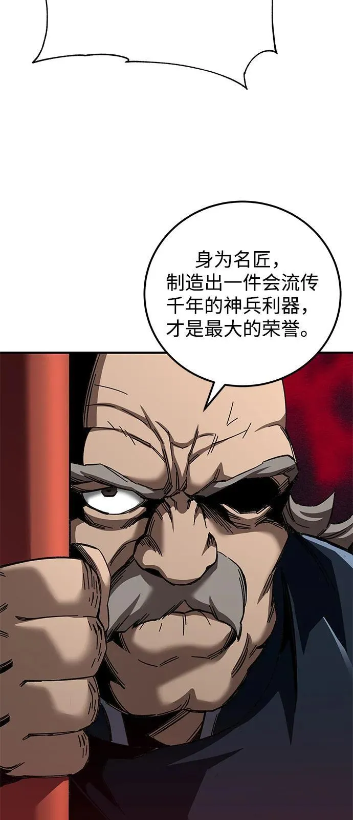 第70话60