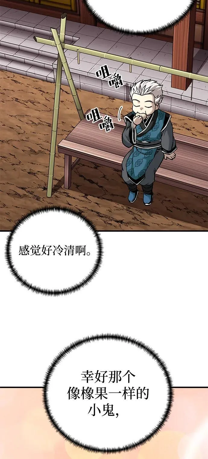第71话2