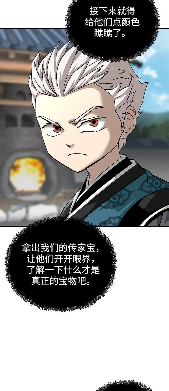 第70话22