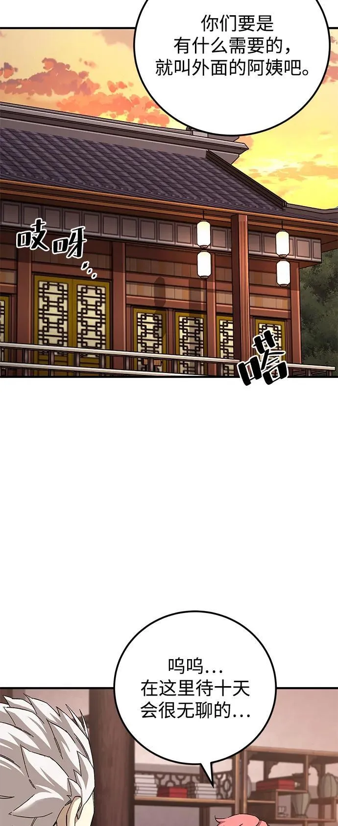 第70话71