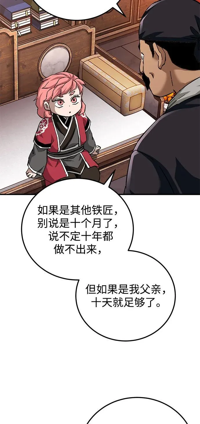 第70话70
