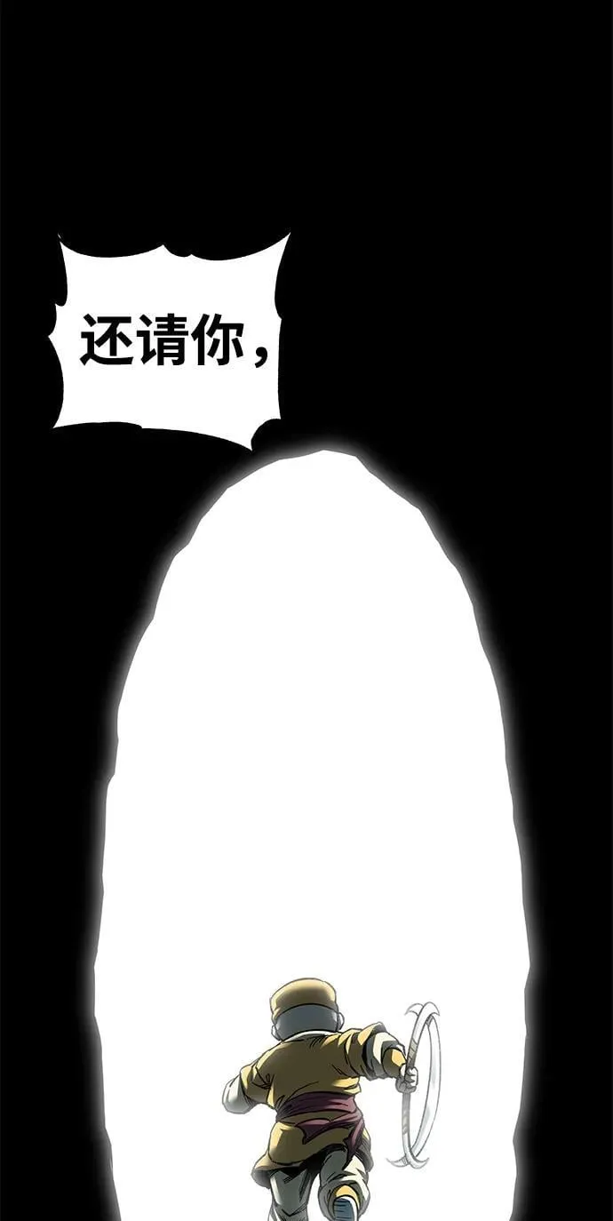 第62话32